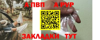 круглые Аргун