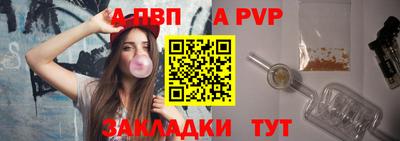 первитин Апшеронск