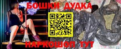 первитин Апшеронск