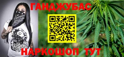 шишки Апшеронск