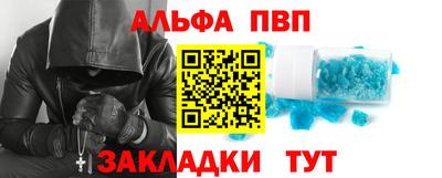 круглые Аргун