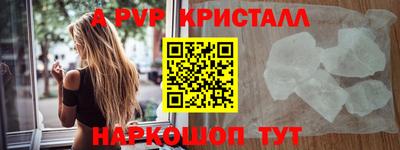 кокаин Апрелевка