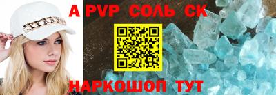 трава Гусев