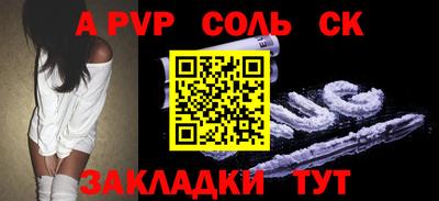 кокаин Апрелевка