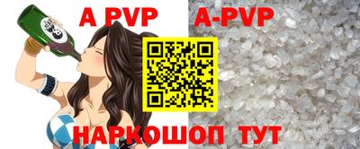 кокаин Апрелевка