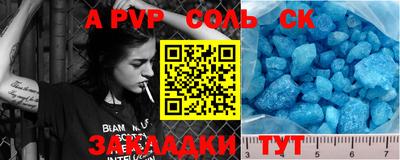 шишки Апшеронск