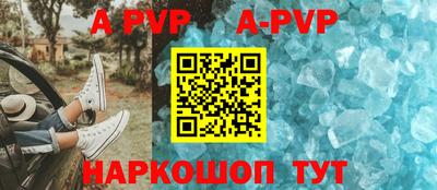 кокаин Апрелевка