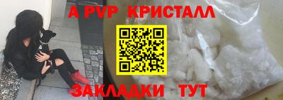 кокаин Апрелевка