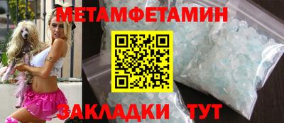 круглые Аргун