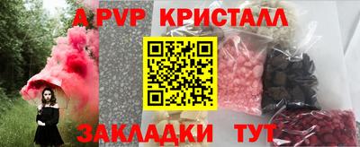 первитин Апшеронск