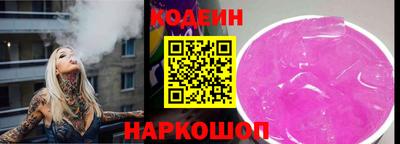 круглые Аргун