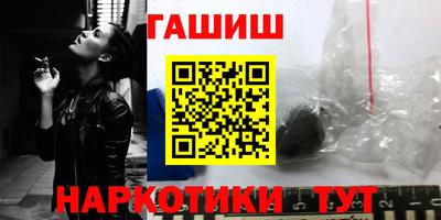 герыч Аргун