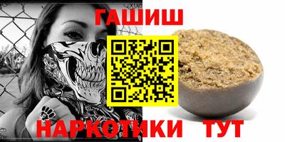 круглые Аргун