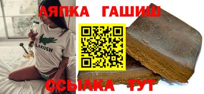 кокаин Апрелевка
