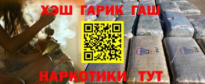 герыч Аргун