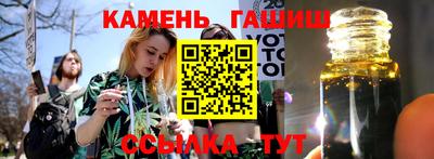 первитин Апшеронск