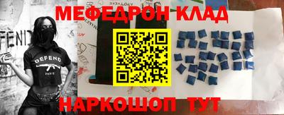 кокаин Абакан