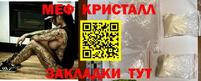 кокаин Апрелевка