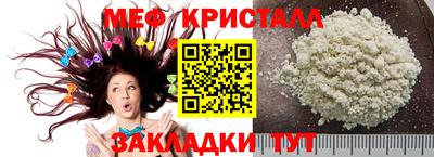 шишки Апшеронск