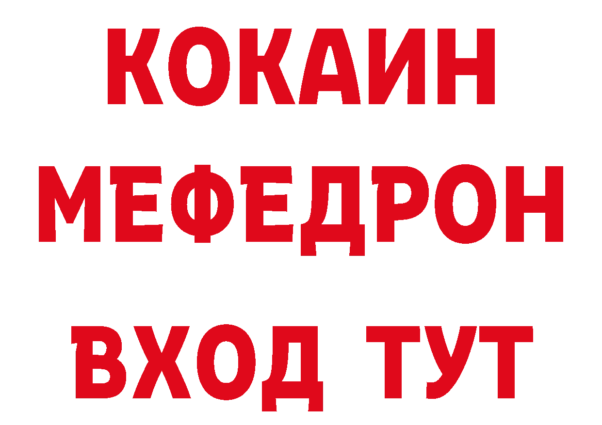 Что такое наркотики маркетплейс клад Богородск