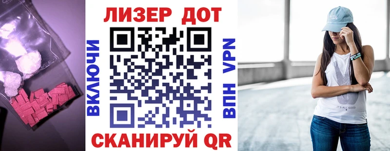 как найти закладки  Богородск  omg маркетплейс  Лсд 25 экстази кислота 