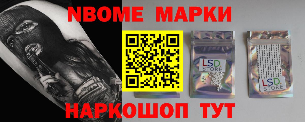 LSD-25 экстази кислота  LSD-25 экстази кислота  Богородск 