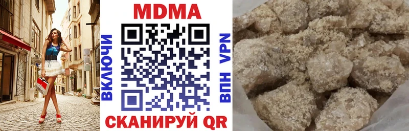 MDMA кристаллы  Богородск 