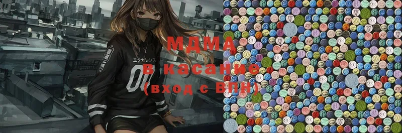 MDMA молли  закладки  Богородск 