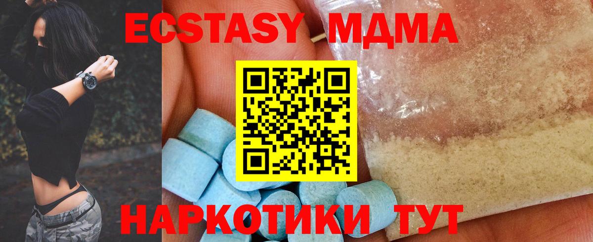 Наркошоп  Круглые  Плюхи  A-PVP  МЕФ  Богородск  Кокаин  Марихуана  Вход с VPN 