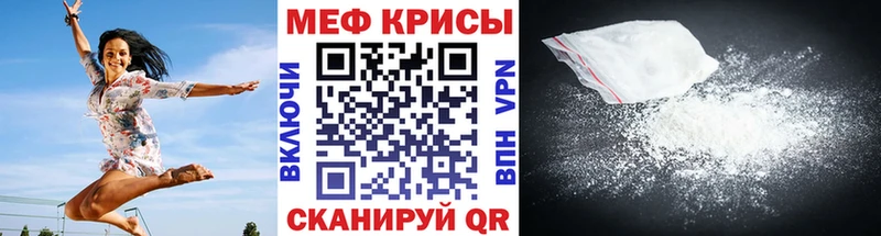 дарк нет наркотические препараты  Богородск  Меф мука 