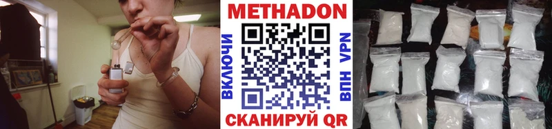 МЕТАДОН VHQ  кракен рабочий сайт  Богородск 