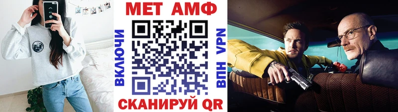 где купить наркоту  Богородск  Метамфетамин кристалл 