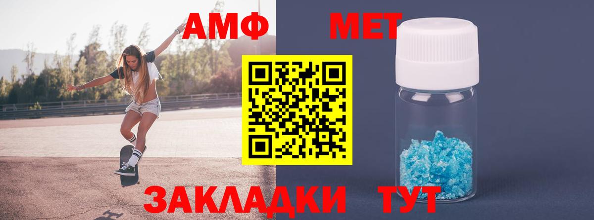 Богородск  МЕТАМФЕТАМИН Декстрометамфетамин 99.9%  МЕТАМФЕТАМИН Декстрометамфетамин 99.9%  Вход с VPN 