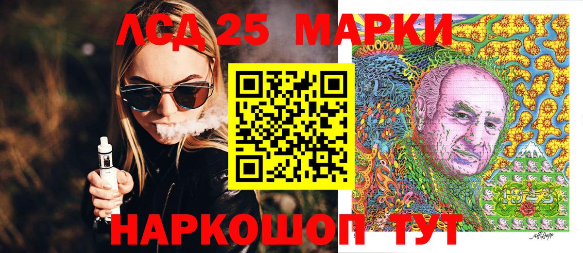 Марки N-bome 1,5мг Богородск