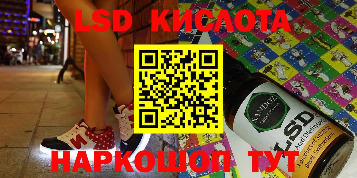 Марки NBOMe  Марки 25I-NBOMe 1,8мг  закладка  Марки 25I-NBOMe 1,8мг  Богородск 