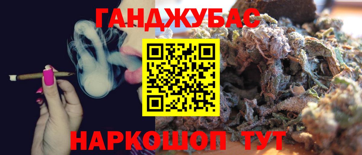 Марихуана тримм  Канабис White Widow  Богородск  Вход с VPN  Марихуана AK-47 