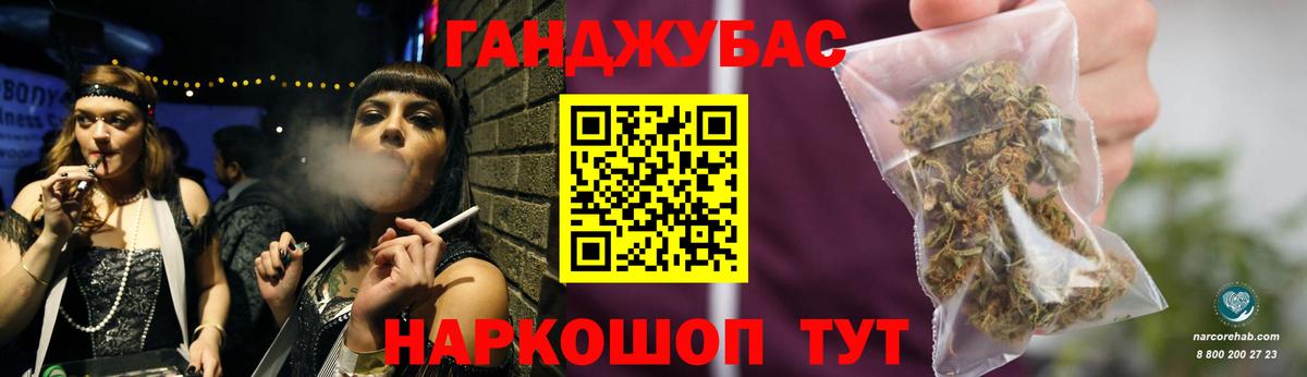 Бошки марихуана White Widow Богородск